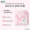 美白紧致面膜(两部曲)(1.5g+25g)*5片 补水美白淡斑去黄 商品缩略图8