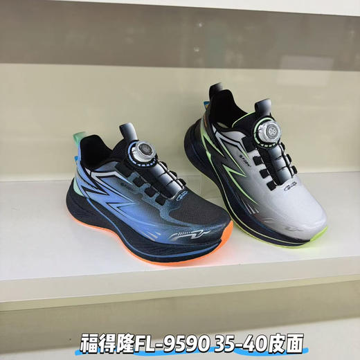 福德隆2026春季皮面9590。（35-40码） 商品图0