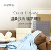 水星家纺家用毯子盖毯 DH蓝波湾法兰绒毯 100*140cm 127450 商品缩略图5