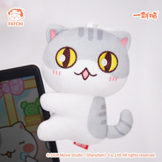 一群喵-抱抱夹 挂件 （瓜子 水饺 拉面） 商品图1