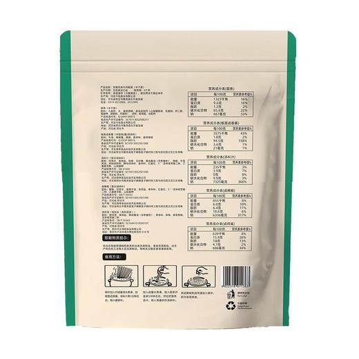 3个樱桃安徽风味牛肉板面 218g/袋 商品图1