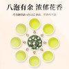 【臻尖-花小雅】新茶浓香型四川茉莉花茶100g*2罐 商品缩略图2