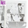 【中商原版】漫画 佳奈佳奈 第6集完 西森博之 台版漫画书 青文出版 商品缩略图2