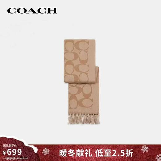 【圣诞送礼-COACH/蔻驰】蔻驰时尚百搭流苏字母印花 绒线围巾男女情侣同款 商品图1