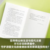 【文学共同体书系】卡克,卡克 商品缩略图3