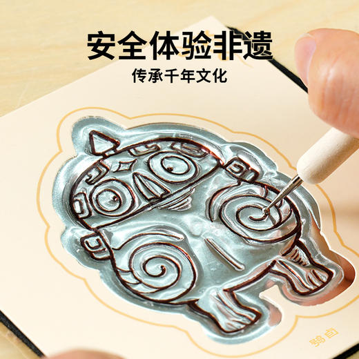 TOI图益金锡手作文物复刻非遗锡雕国潮diy玩具博物馆研学手作生日礼物 商品图4