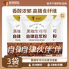 松鼠驿站·黑咖生可可自律豆浆粉 商品缩略图0