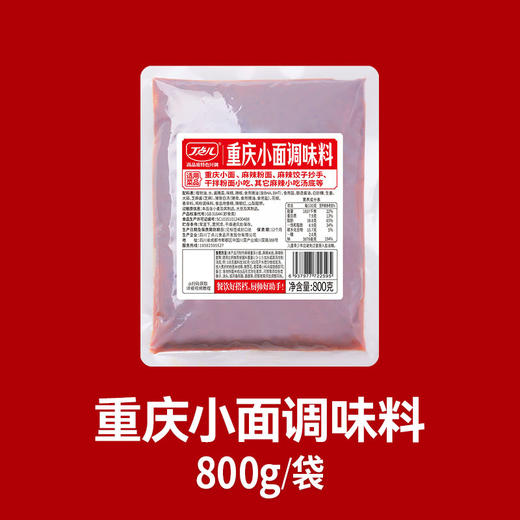 【顺丰专链】粉面调味料系列 体验装 合集 商品图8