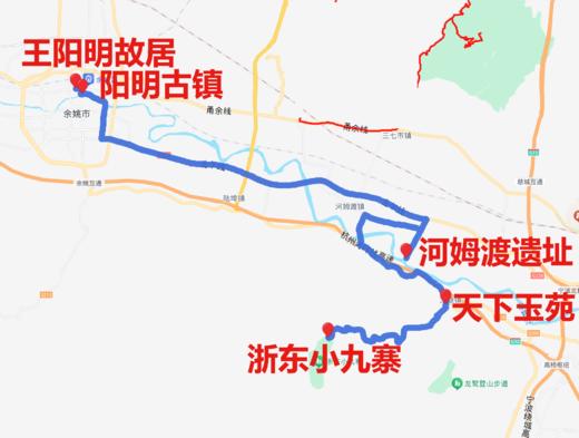 余姚一日游：从阳明故里到河姆渡遗址 商品图0