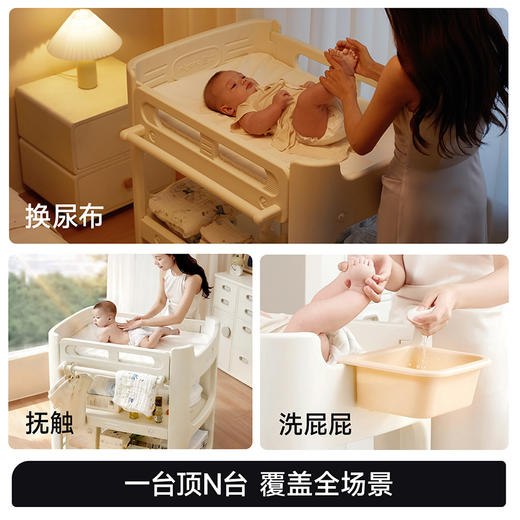 【冬日暖佣】mloong曼龙 安阔宝宝尿布台多功能洗澡一体护理台新生家用收纳可移动婴儿床 商品图4