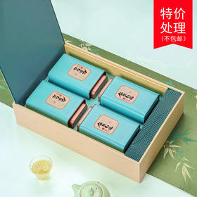 特价25元一套 /一件14套