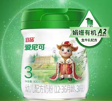 宜品爱尼可娟姗有机 三阶段800克（购满358元参与：1元报名送358元乳铁蛋白）