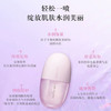 CosmeDecorte 黛珂 保湿定妆喷雾 60ml 商品缩略图2