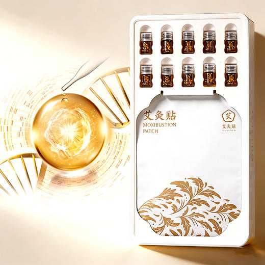艾灸贴热肩颈膝盖【有效期至 2026.01❗️】 商品图1