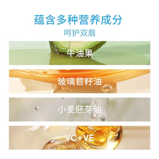 依泉Uriage Bariésun妨晒隔离SPF30润唇膏4g唇部保湿 商品图2