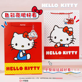 凯蒂猫HelloKitty礼品袋卡通可爱手提袋高颜值大容量购物袋子