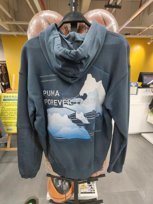 199.9秒杀彪马套头连帽卫衣（线下同时售卖  不保证有货）522473-CY 商品图1