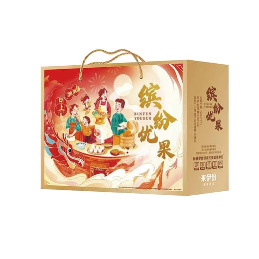 来伊份缤纷优果（金）2051g 商品图0
