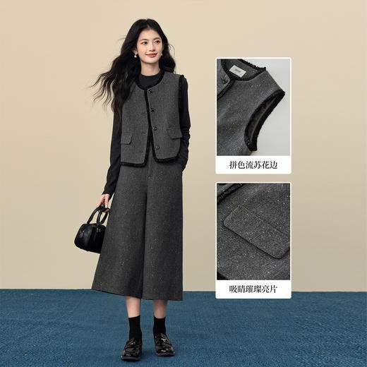 【12/17新品】熙世界财阀千金小香风灰色套装女秋冬羊毛呢马甲阔腿八分裤两件套 商品图2