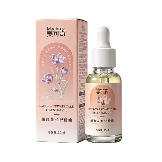 美可奇 藏红花私护精油官方正品  30ml 商品图5