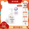 芮洣舒婴幼儿儿童洗发沐浴露二合一 300ml 商品缩略图0
