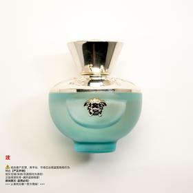 Versace范思哲 迪伦半岛记忆女士淡香水