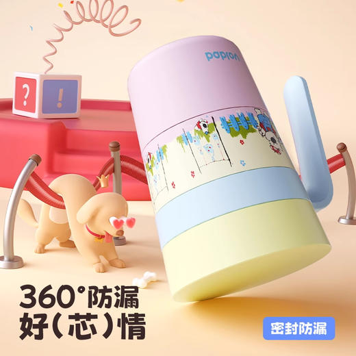 元气配色点亮日常🎡【bablov哈皮桌面杯】食品级保温杯⭕️ 把好心情泡进杯子里⛱️ 超萌哈皮设计让喝水变成小确幸 商品图4