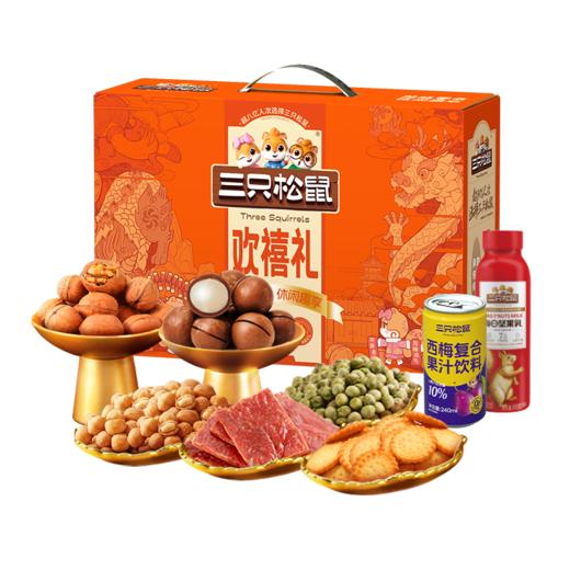 三只松鼠零食礼/欢禧礼1100g 商品图1