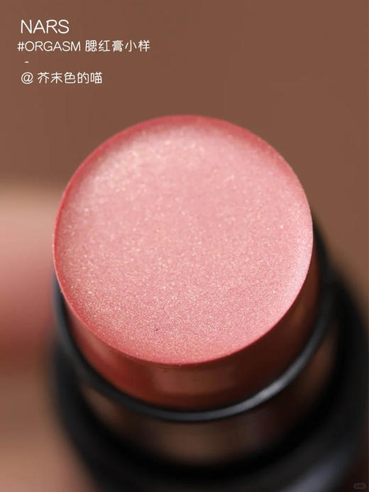 价值150 新品 Nars腮红棒 Orgasm Crave 3.5g中样 商品图9