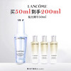 【领券到手价438元*送礼盒礼袋】兰蔻极光精华50ml+兰蔻极光水50ml*3净澈焕肤亮-白精华液补水保湿柔嫩亮肤·现货速达 商品缩略图1