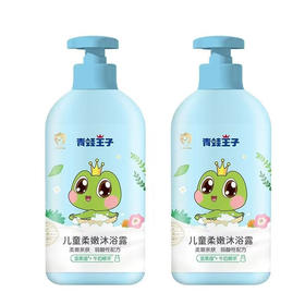 1L青蛙王子柔嫩沐浴露*2瓶（包装瑕疵，效期不过半，介意勿拍）