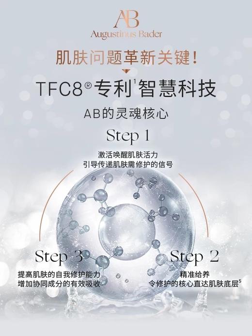 德国AB身体精华油 商品图2