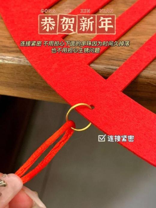 🌈【YOOHOPE毛毡新年装饰套装】💗年味｜过年拍照｜贴福字 新年装饰已就位 🔺马年新气象/美丽装饰上新啦~ 🉑 年味满满，家庭氛围神器❗ ❗  商品图3