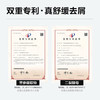 柏缇除螨沐浴露套装(海盐净透475ml+元气桃桃475ml) 香氛氨基酸家庭装 /个人护理 /身体护理 /沐浴露 商品缩略图0