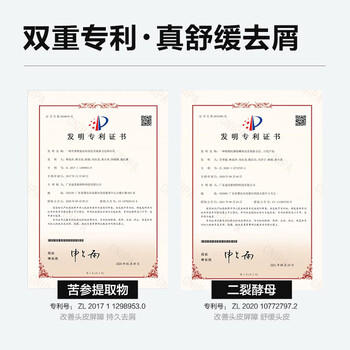 柏缇除螨沐浴露套装(海盐净透475ml+元气桃桃475ml) 香氛氨基酸家庭装 /个人护理 /身体护理 /沐浴露 商品图0