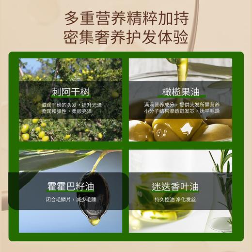 【九九】】摩洛哥护发精油 改善干枯毛躁发油免洗柔顺 2瓶 商品图2