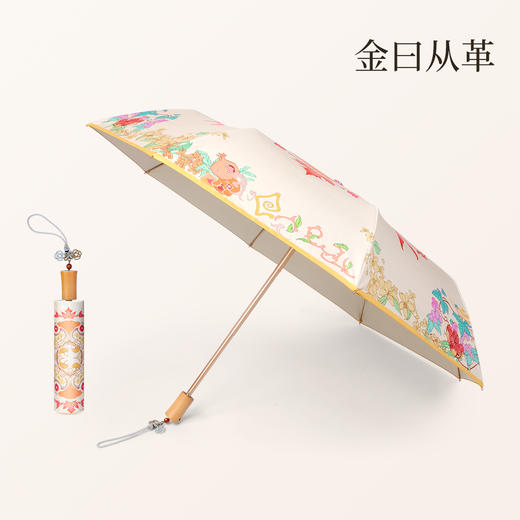 五行雨伞 商品图4
