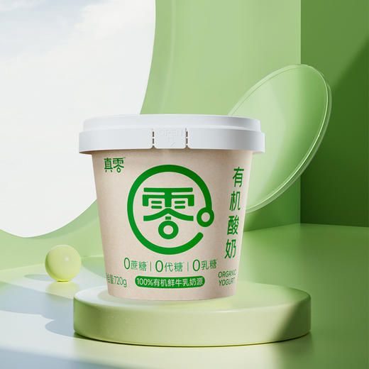 【顺丰包邮】真零有机酸奶720g/桶 0蔗糖0代糖0乳糖 有机奶源 商品图2