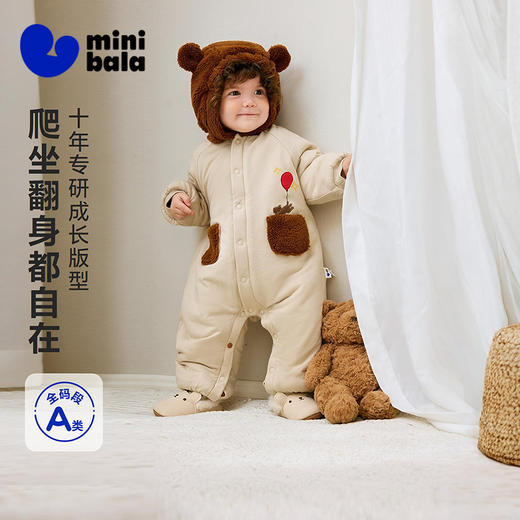迷你巴拉巴拉婴儿衣服男女宝宝夹棉连帽连体衣外出保暖爬服秋冬款 商品图1