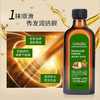 【九九】】摩洛哥护发精油 改善干枯毛躁发油免洗柔顺 2瓶 商品缩略图1
