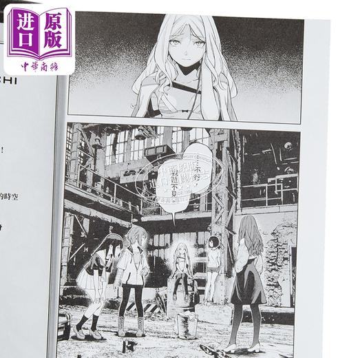 预售 【中商原版】漫画 暗部共生少女 第1集 鎌池和马 台版漫画书 台湾角川出版 商品图2