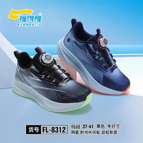 福得隆 8312  双网纽扣 兰37-41黑39.41码