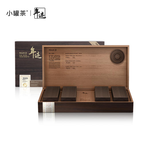 年迹 班章古树茶（勐海普洱茶（生茶）紧压茶）-2019年 【现货】 商品图0