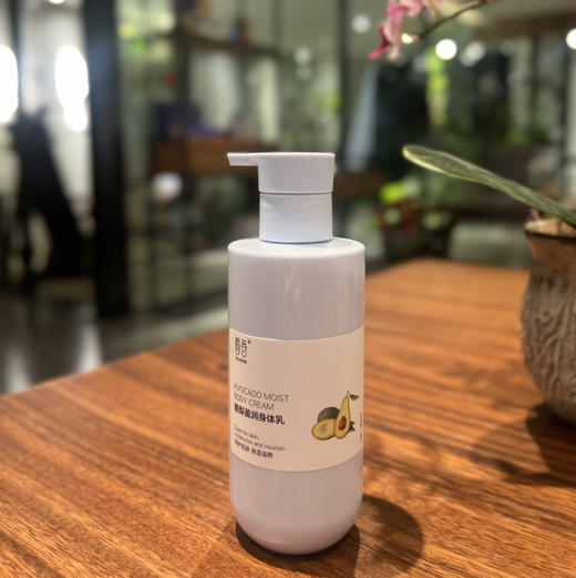 「上新特价」芳疗师专研高端芳疗植萃身体乳 缓解干痒 滋润保湿 天然无添加300ml 商品图2