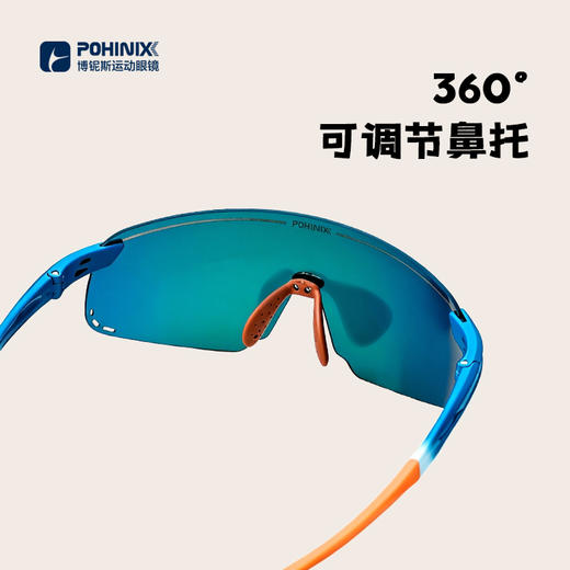 【至高省60元！五园赛事专享】博铌斯专业运动眼镜骑行跑步防风护目镜户外自行车马拉松变色眼镜 商品图5