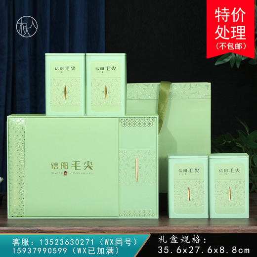 头采好茶  35元一套 /一件10套 商品图0