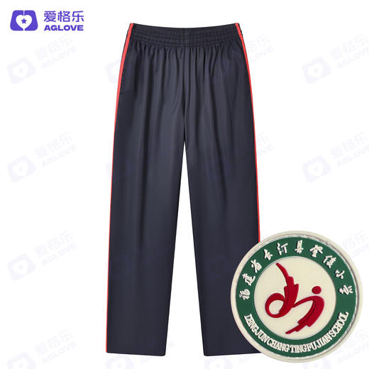 长汀登俊小学（秋）（运动款） 商品图3