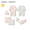 【balaOne】巴拉巴拉新生儿礼盒宝宝满月用品大全婴儿礼盒见面礼 商品缩略图4