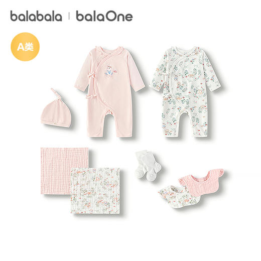 【balaOne】巴拉巴拉新生儿礼盒宝宝满月用品大全婴儿礼盒见面礼 商品图4