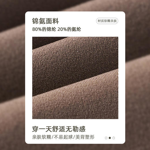 跃牌【轻匀系列】莱卡抗菌裸感瑜伽喇叭裤女高腰提臀阔腿裤CK1525 商品图3